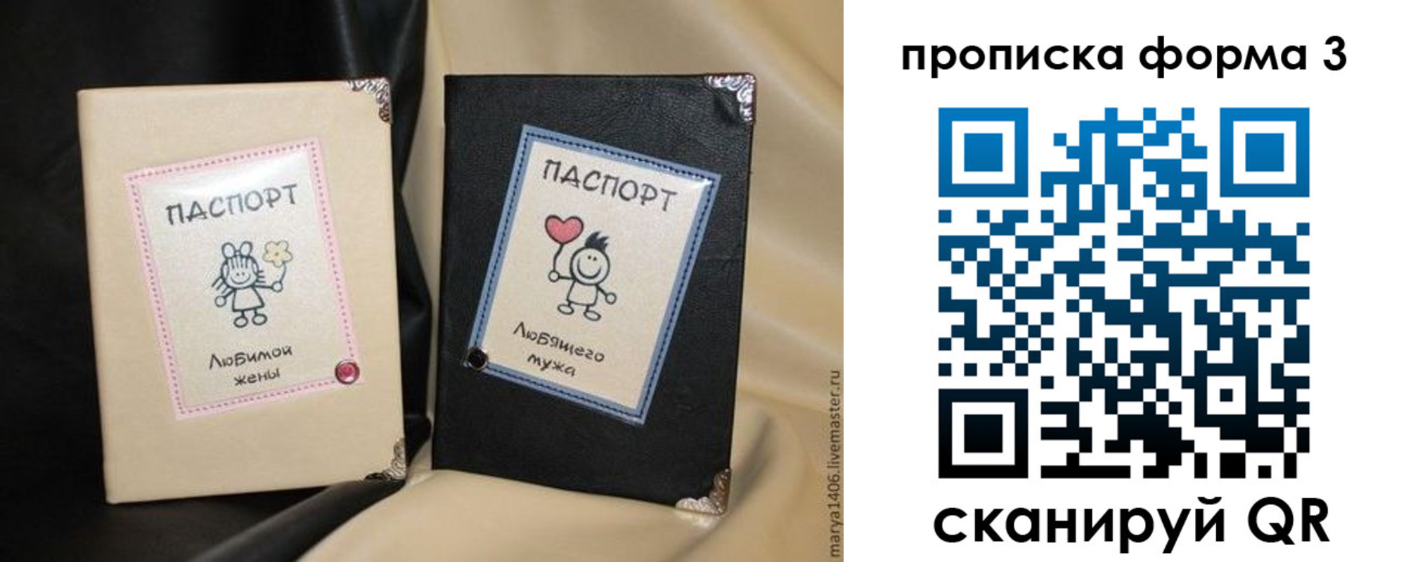 где прописаться в Ярославской области