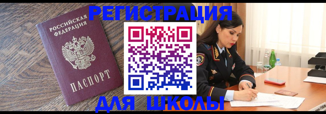 прописка гарантия в Ярославской области