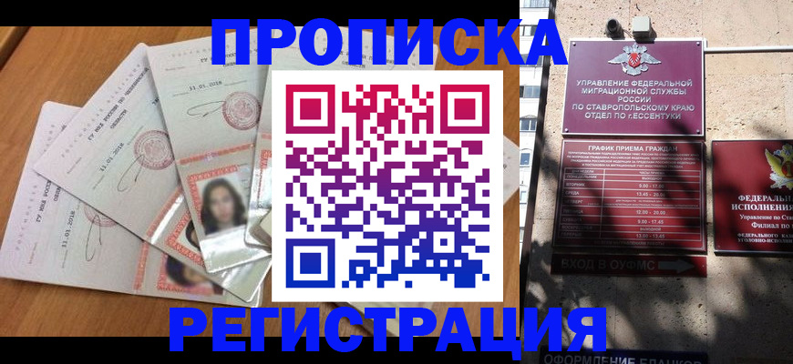 пропишу в квартире в Ярославской области